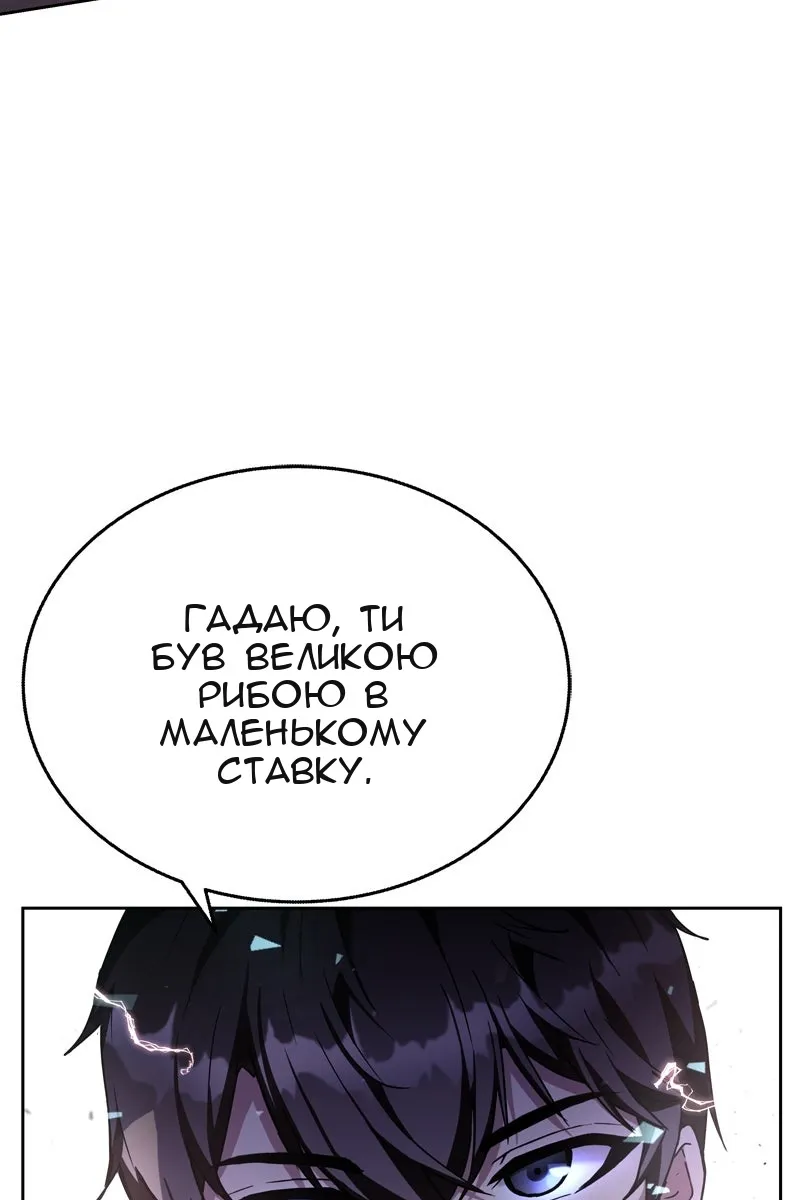 Сторінка 44