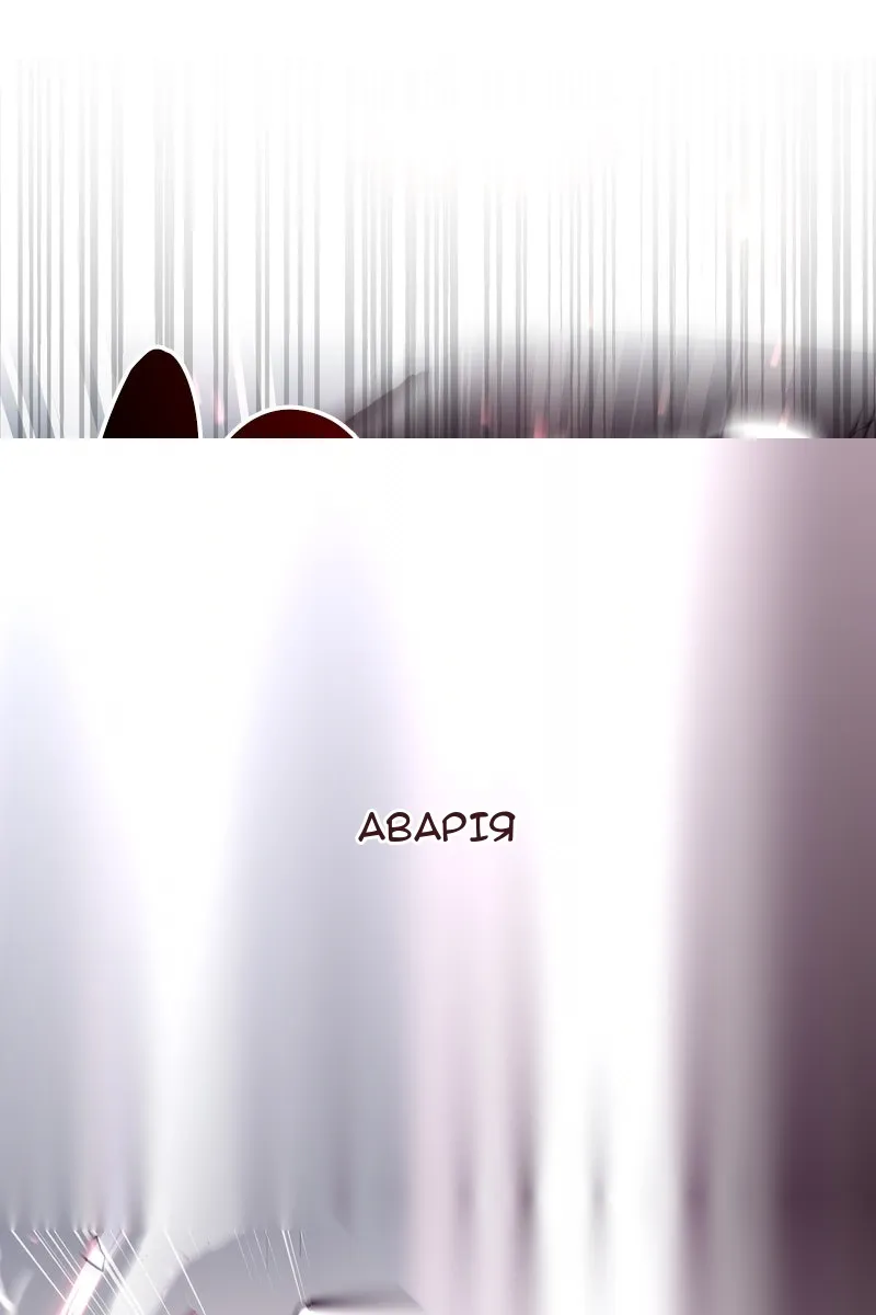 Сторінка 54