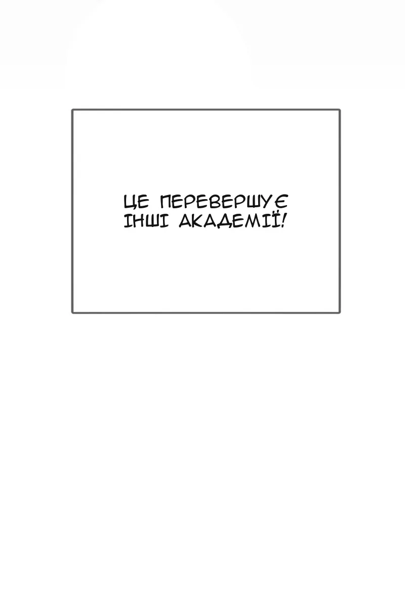 Сторінка 73
