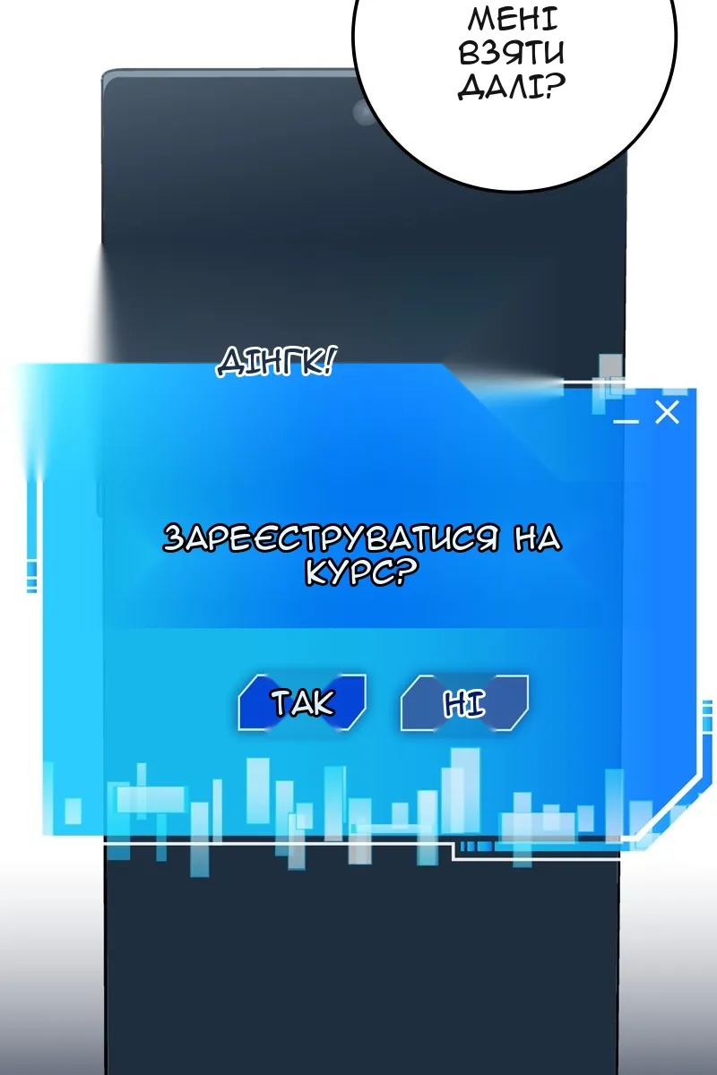 Сторінка 83