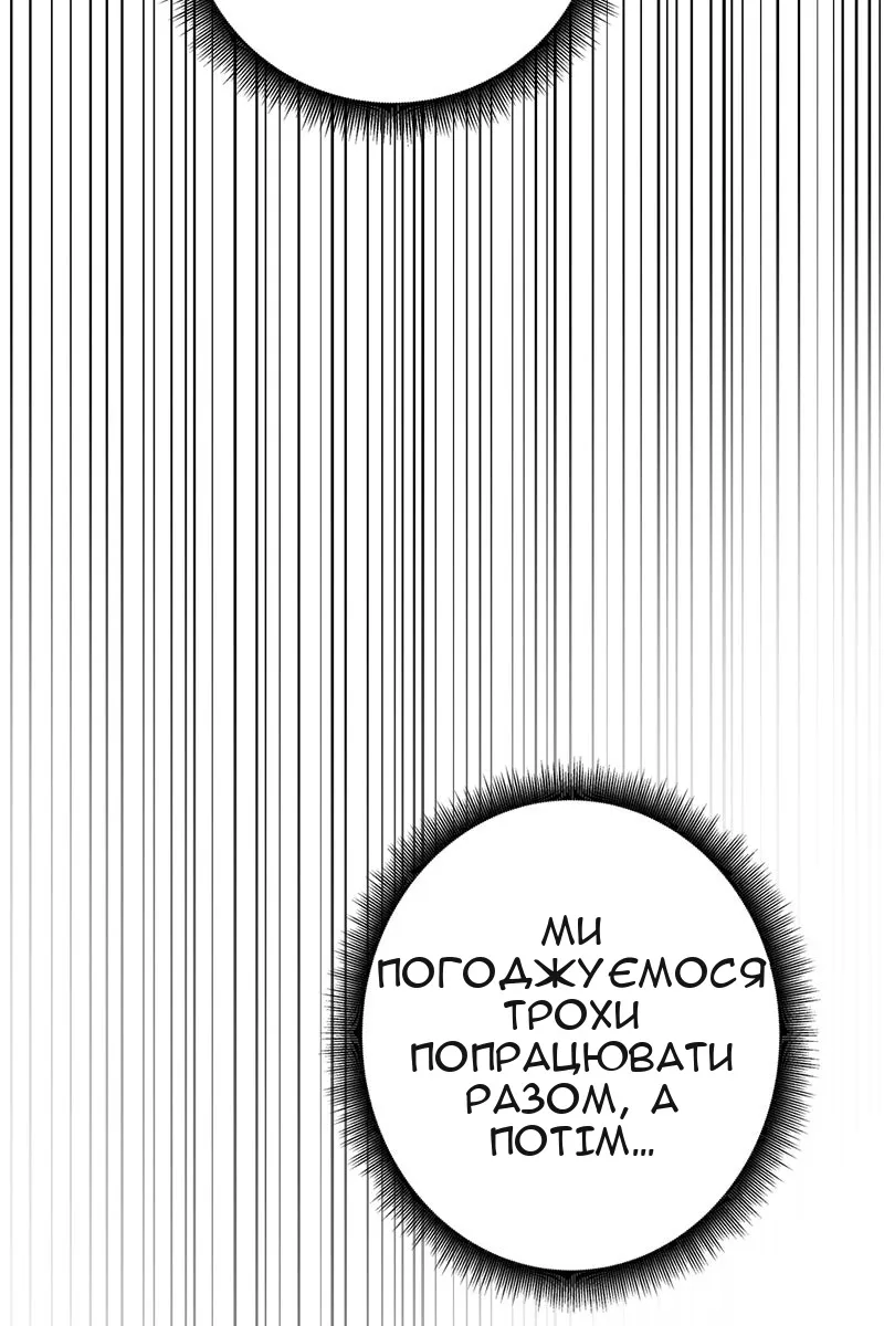Сторінка 3