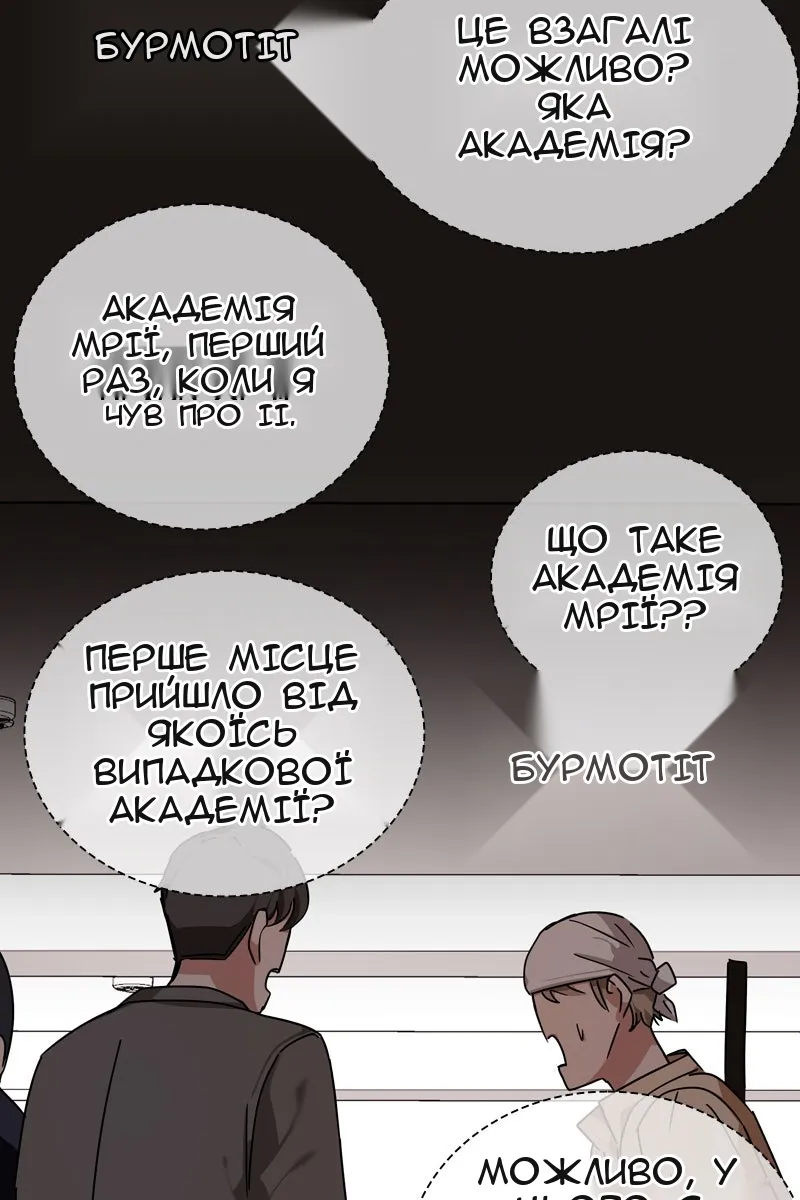Сторінка 6