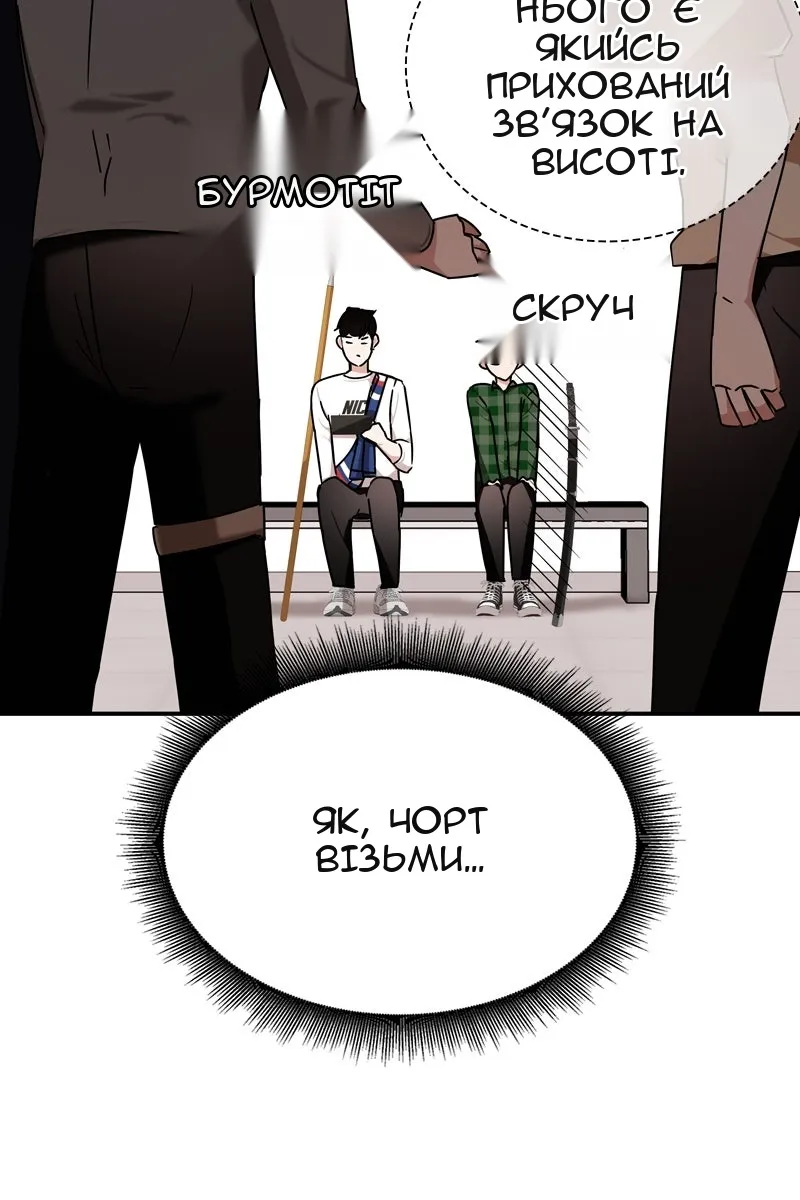 Сторінка 7