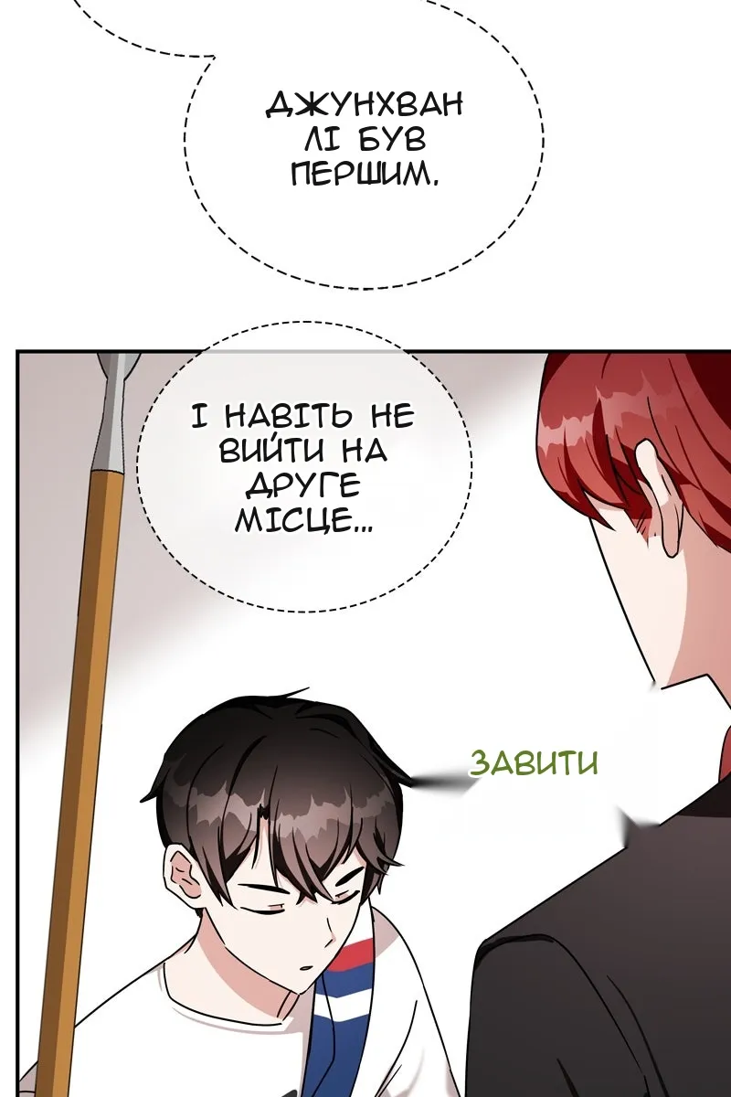 Сторінка 9