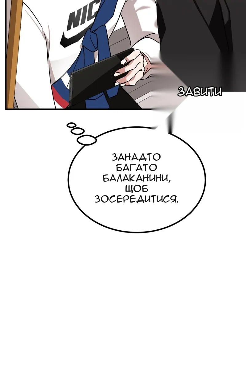 Сторінка 10