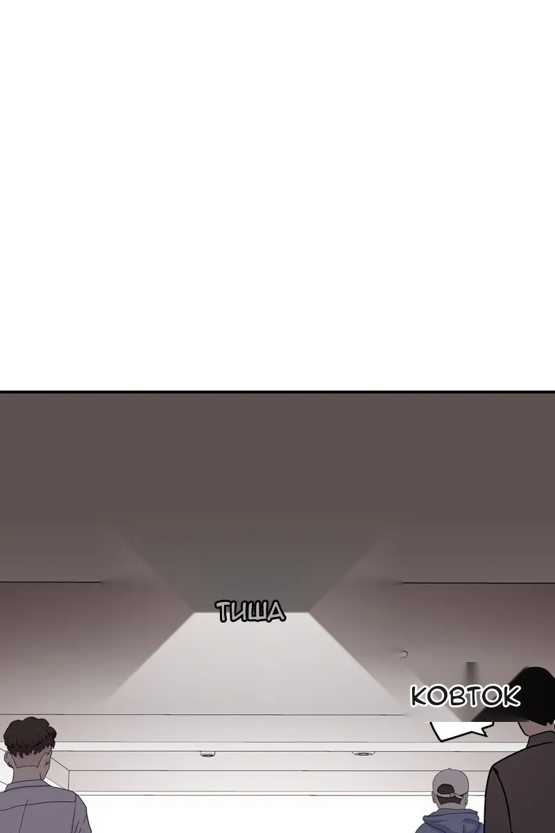 Сторінка 14