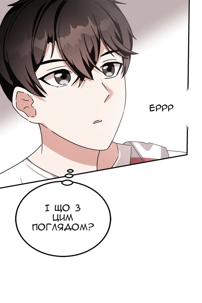Сторінка 16