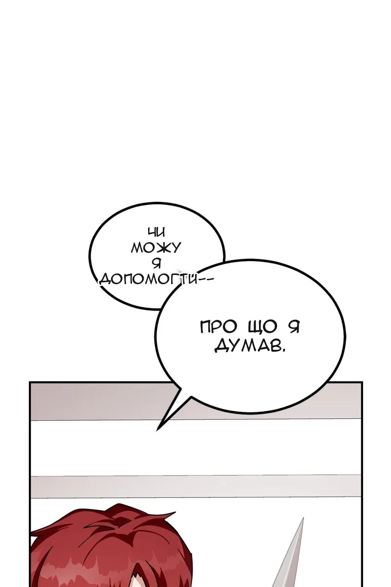 Сторінка 18