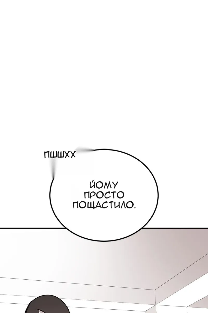 Сторінка 20