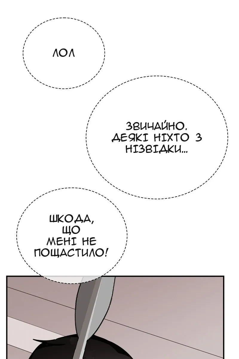 Сторінка 22