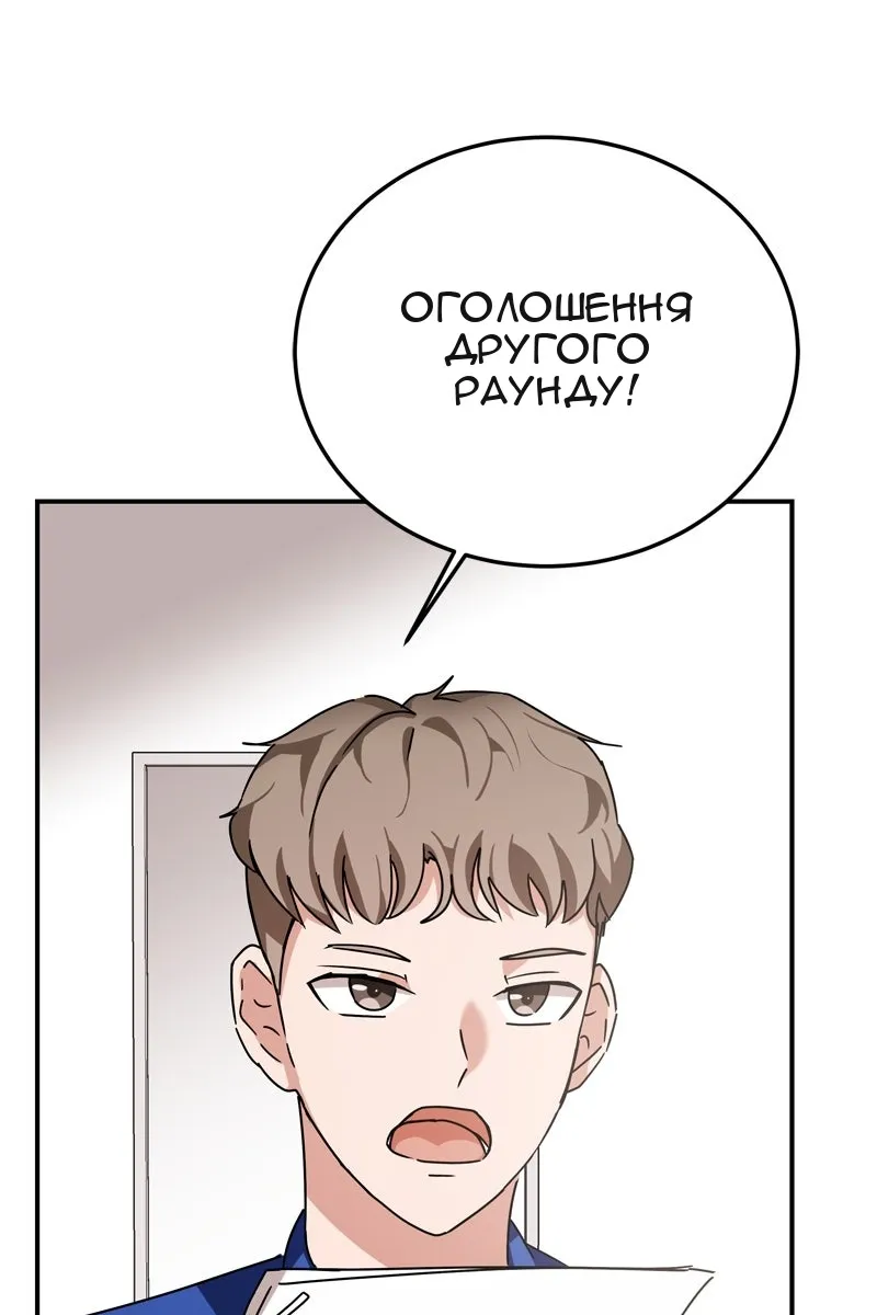 Сторінка 25