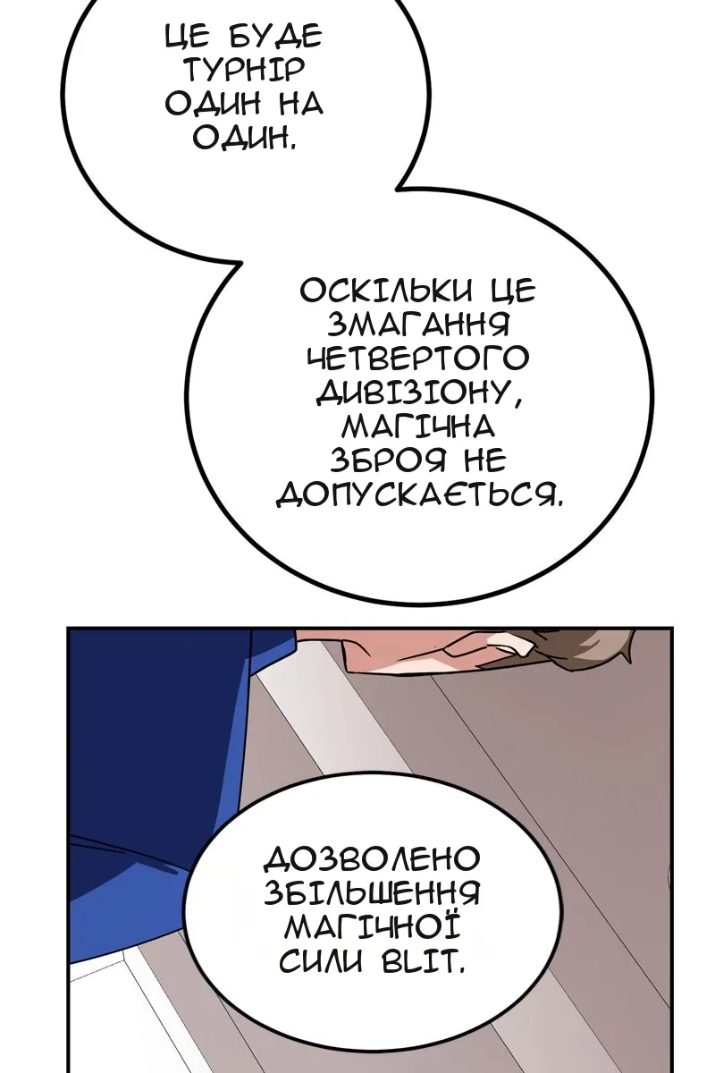 Сторінка 27