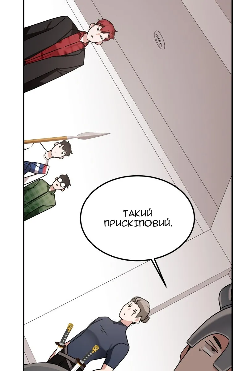 Сторінка 28