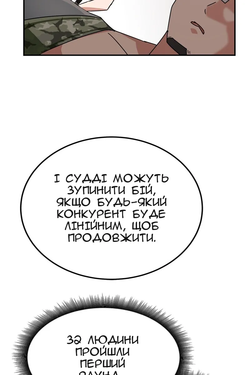 Сторінка 29