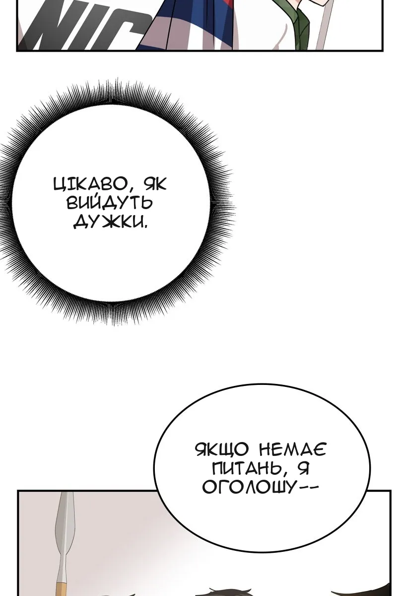 Сторінка 31
