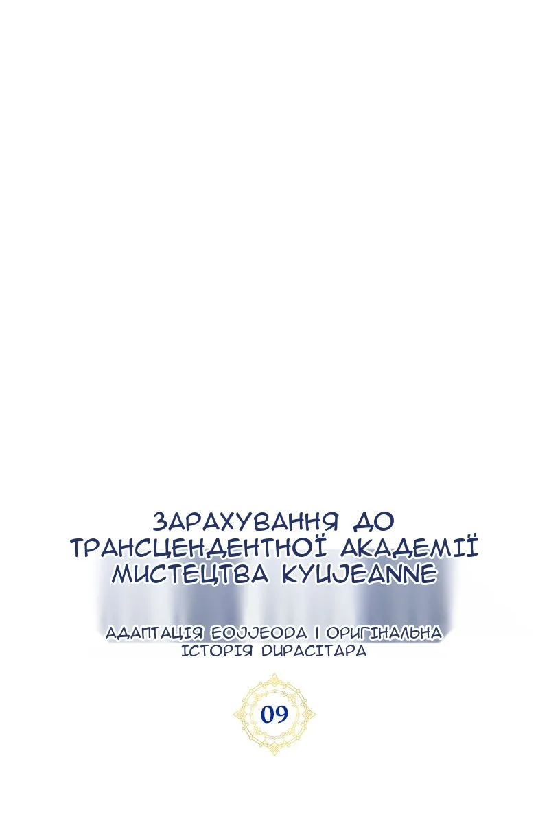 Сторінка 36