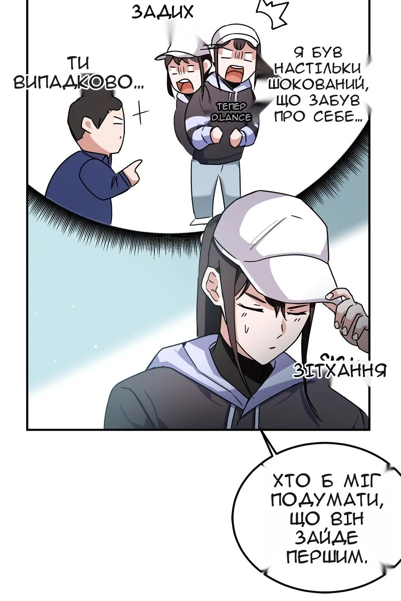 Сторінка 42