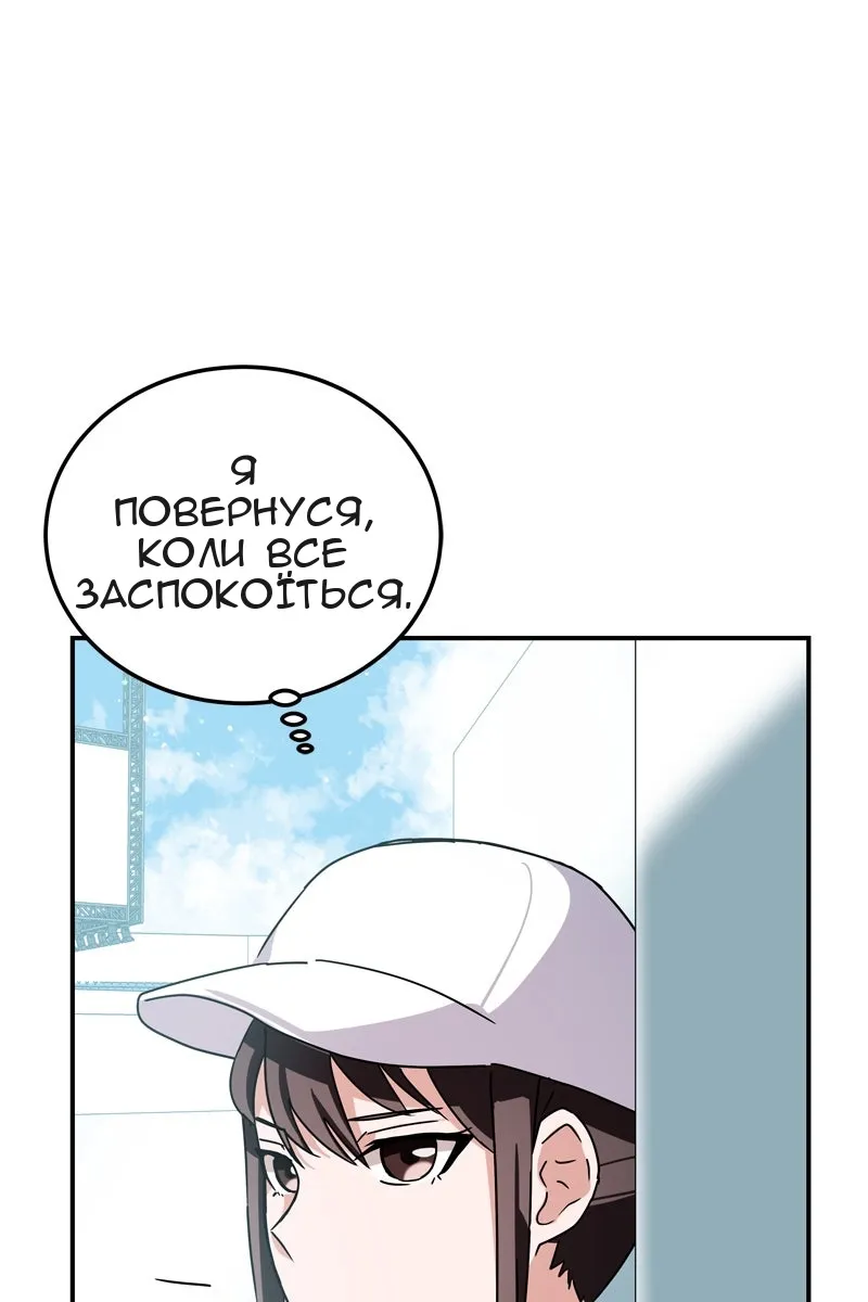 Сторінка 43