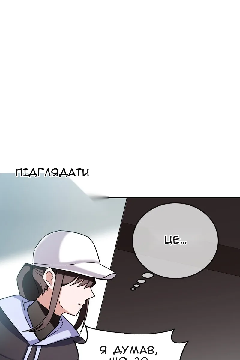 Сторінка 45
