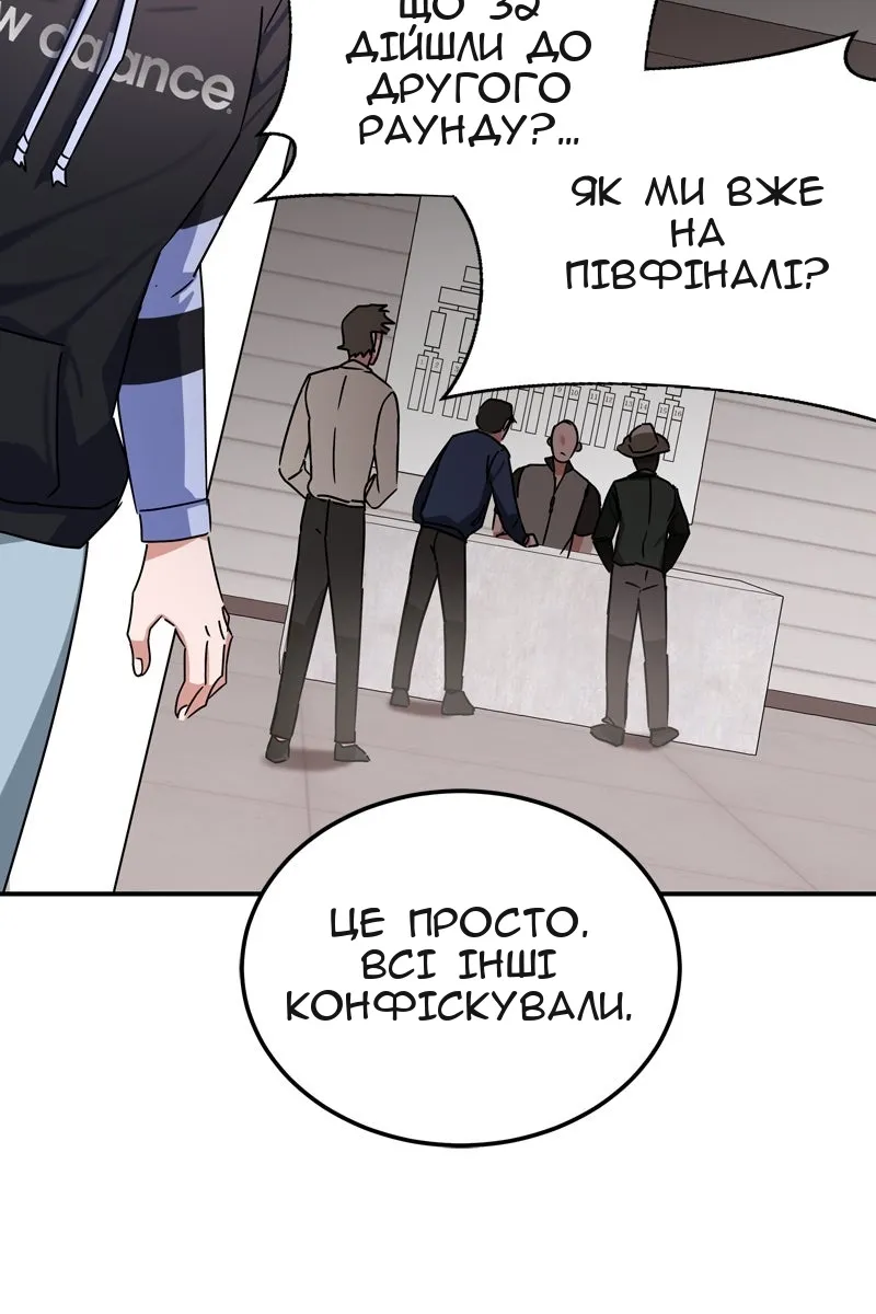 Сторінка 46