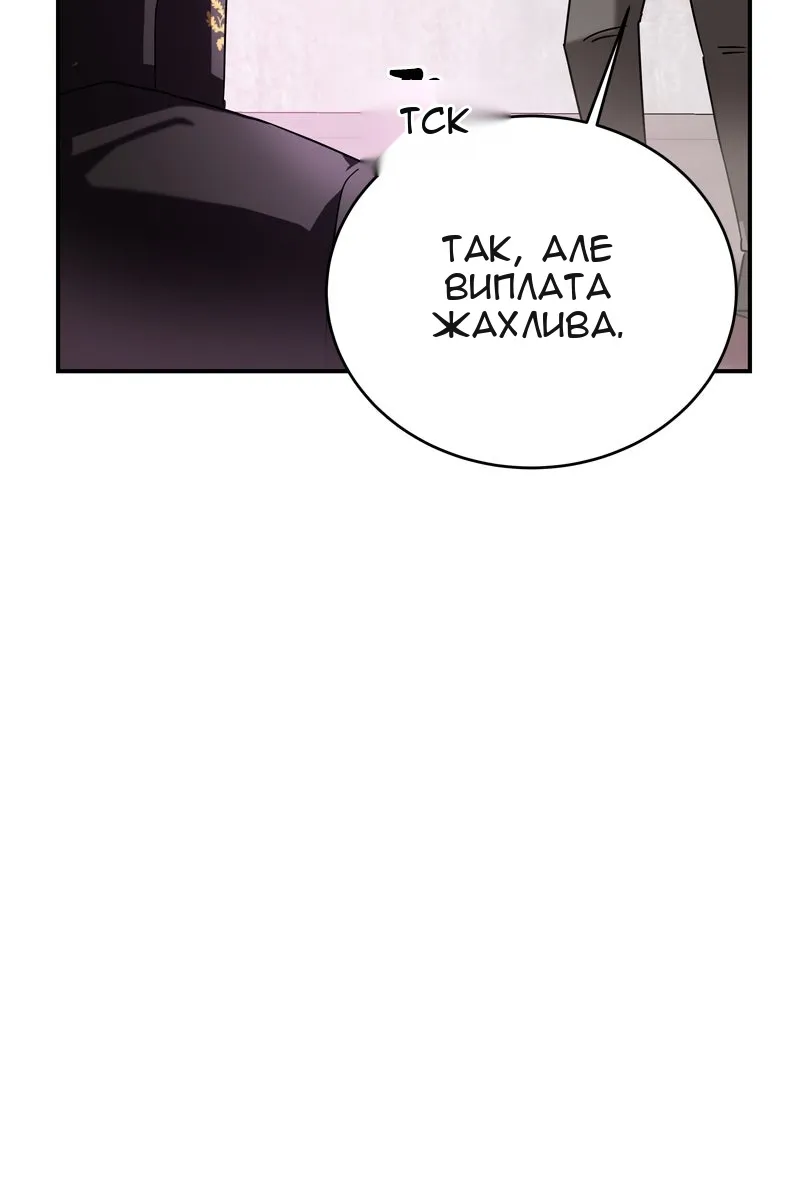 Сторінка 50