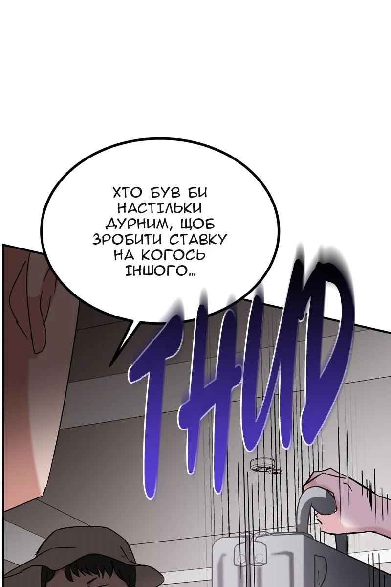Сторінка 51