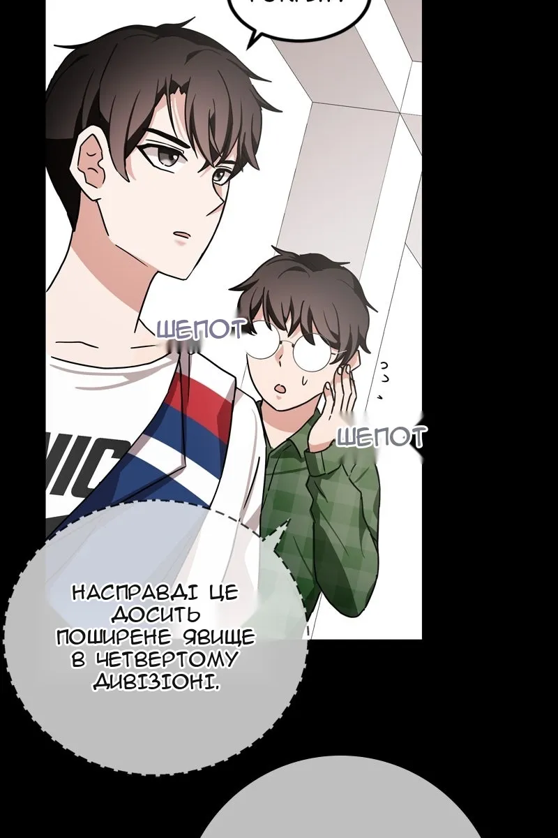 Сторінка 65