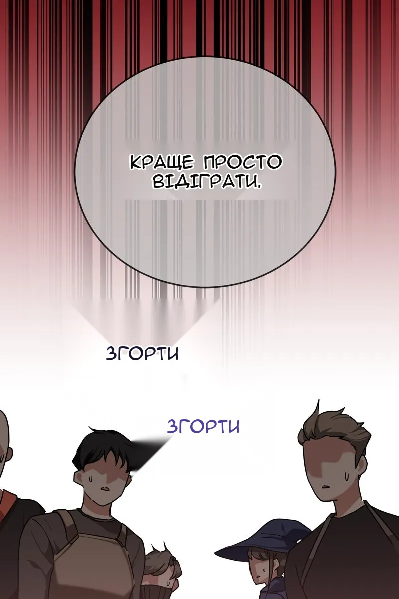 Сторінка 70