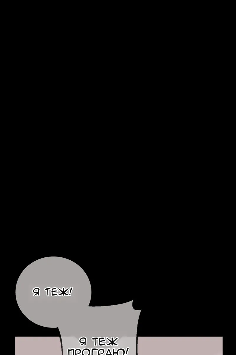 Сторінка 73