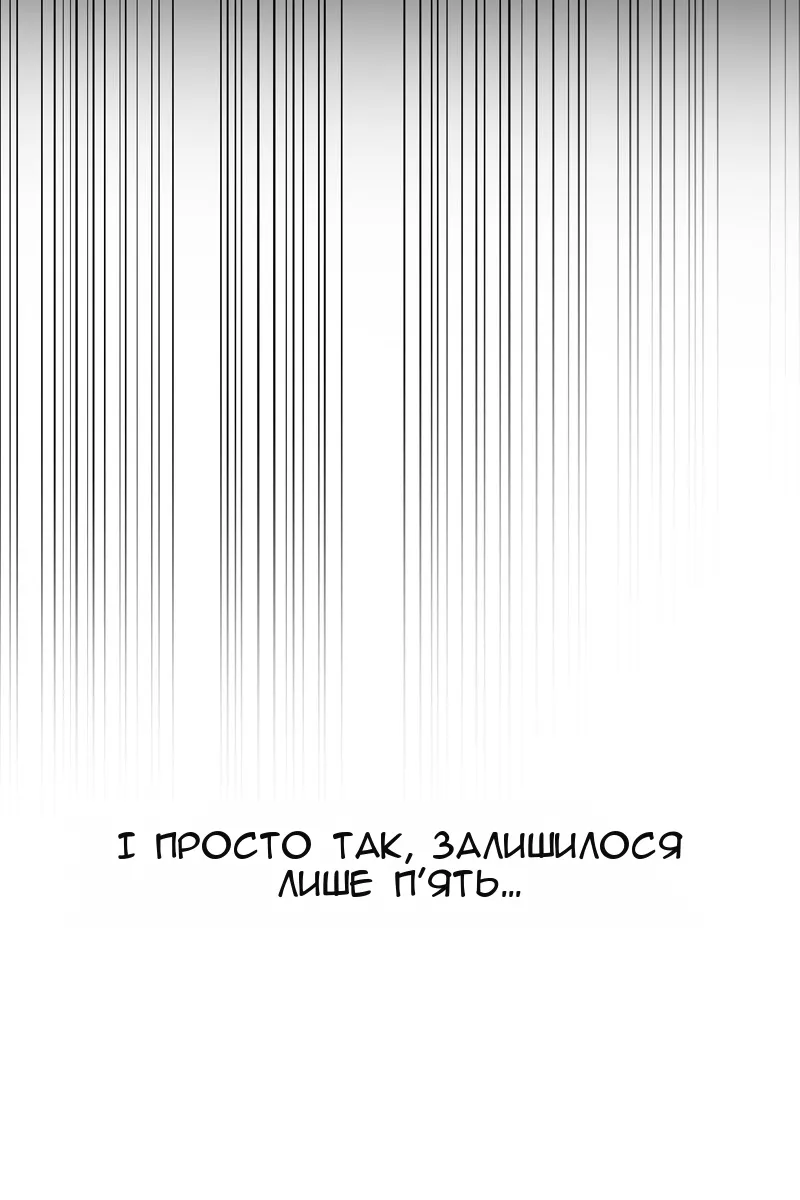 Сторінка 75