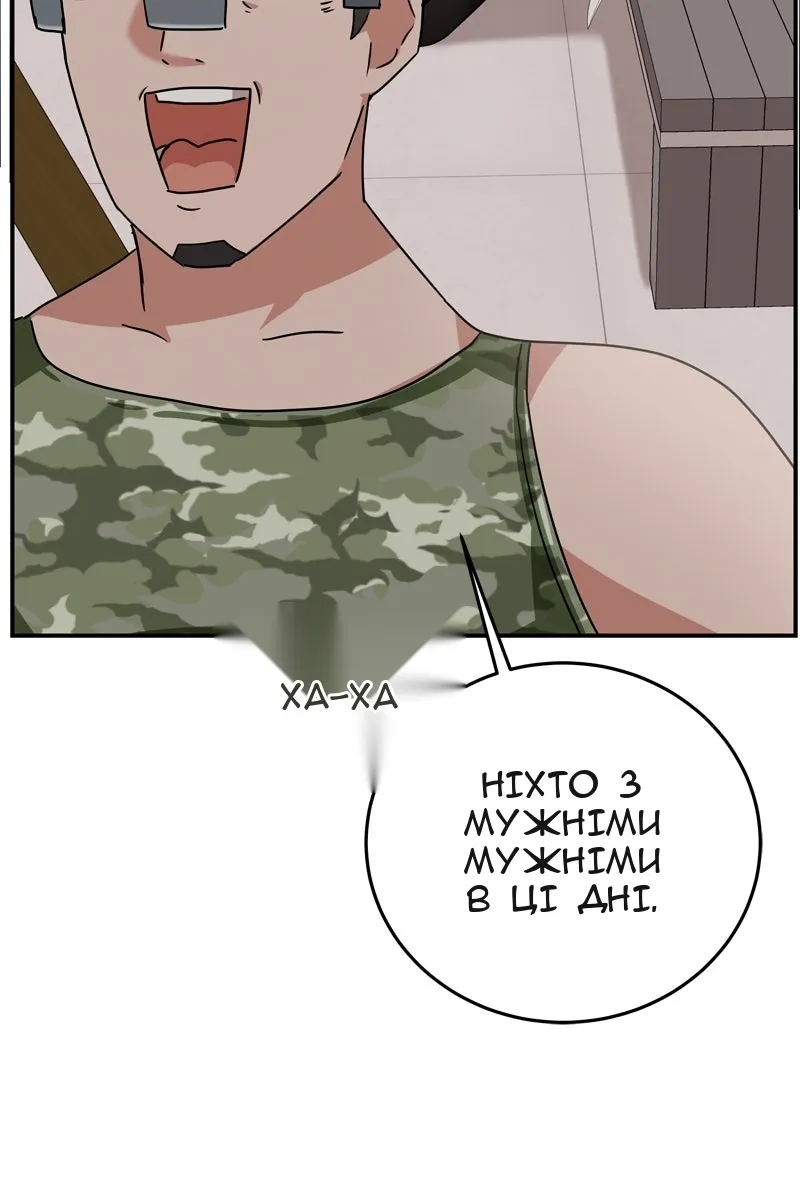 Сторінка 77