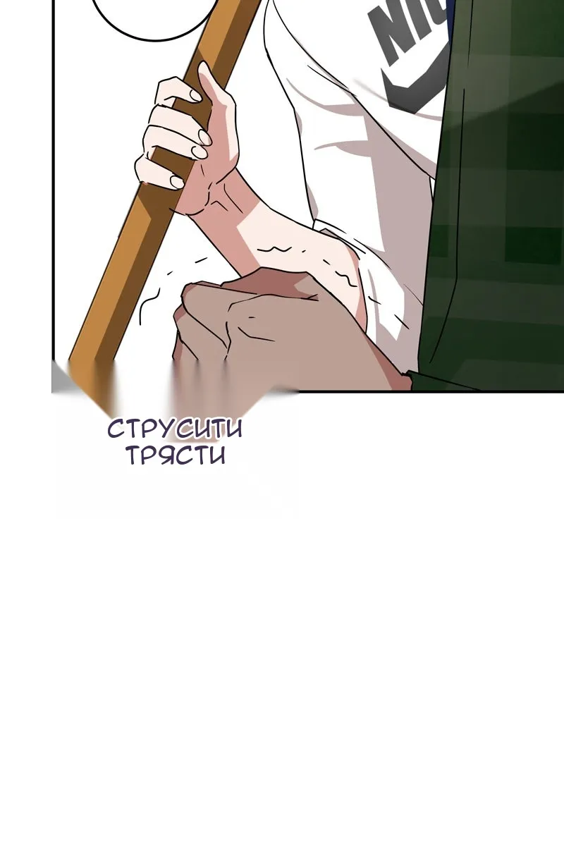 Сторінка 83
