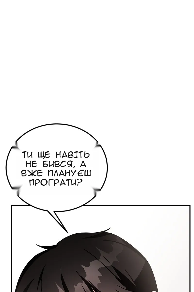 Сторінка 87