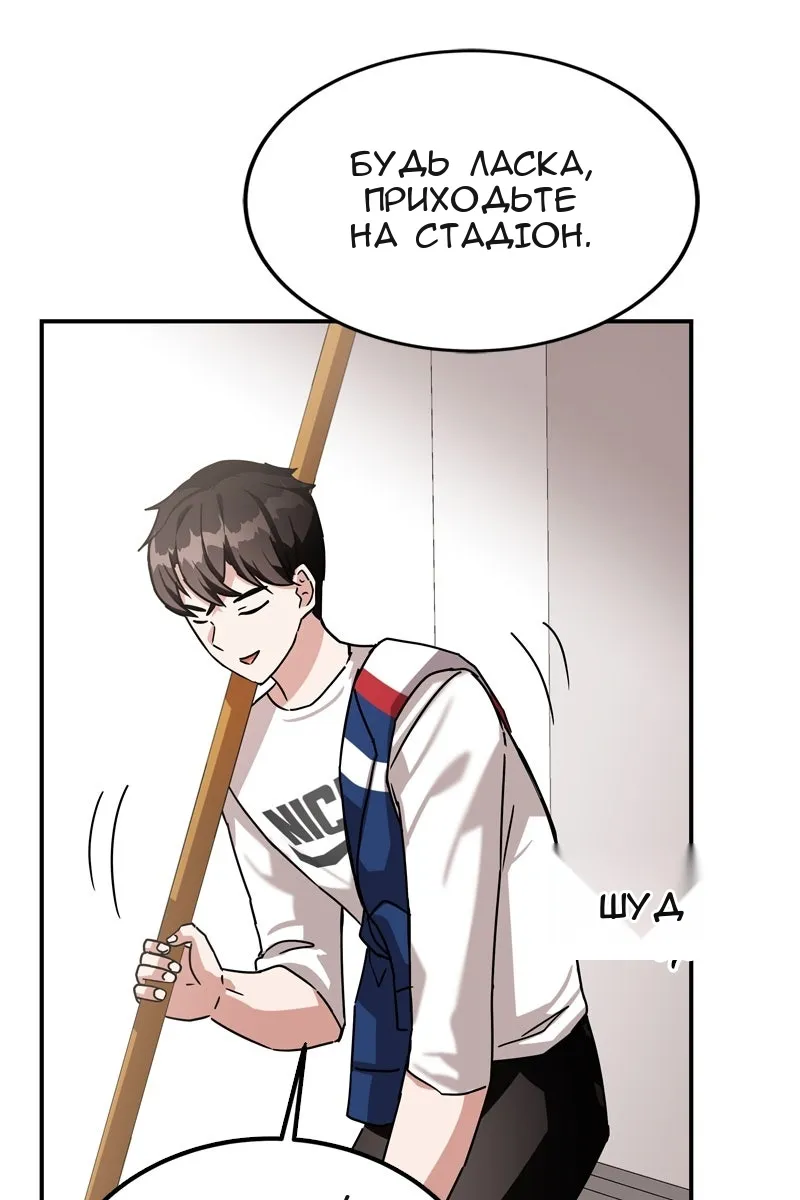 Сторінка 93