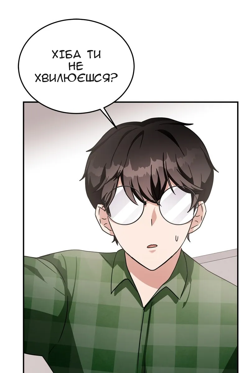 Сторінка 98