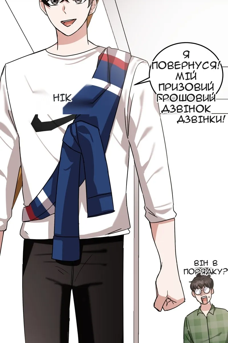 Сторінка 102