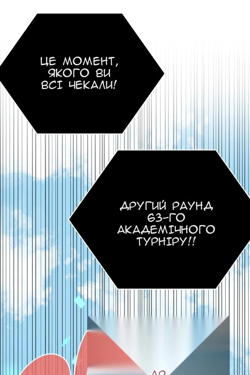 Сторінка 105