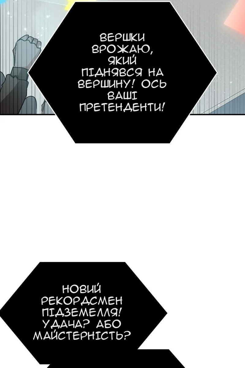 Сторінка 107