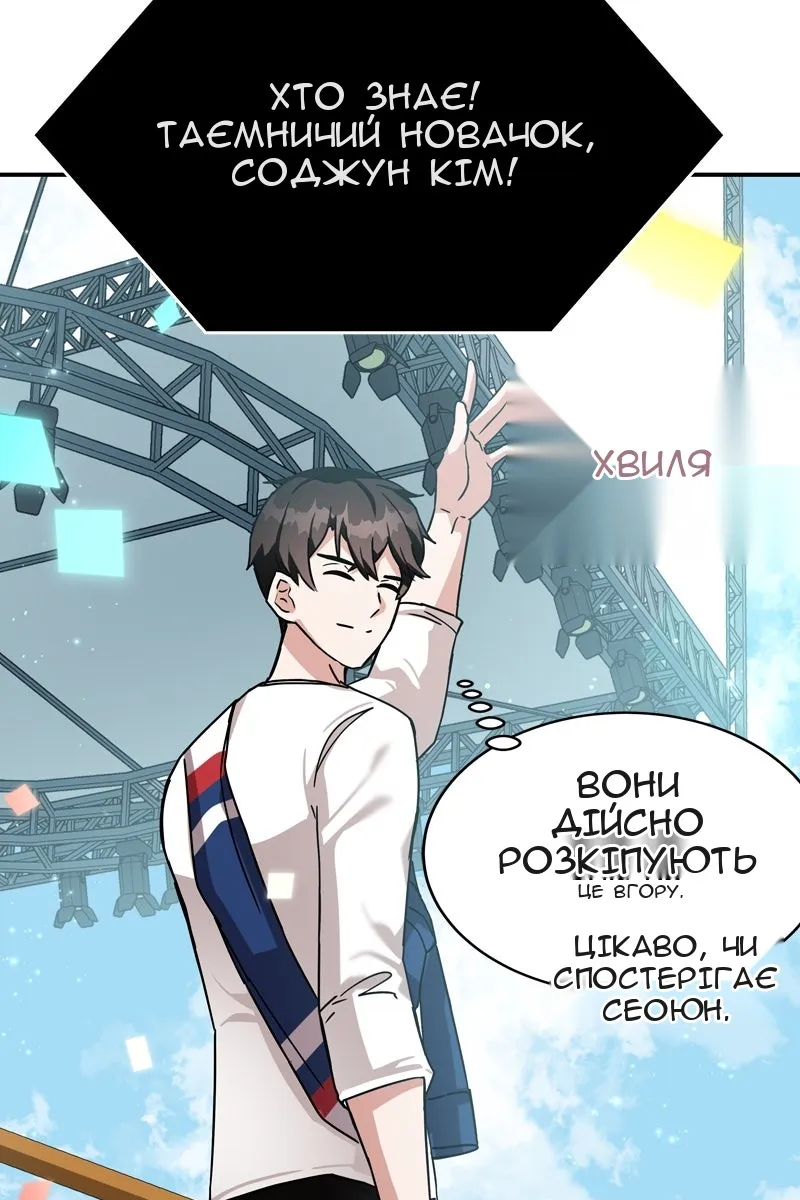 Сторінка 108