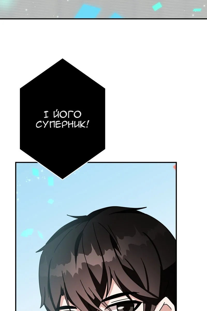 Сторінка 110