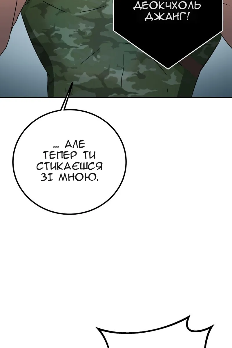 Сторінка 113