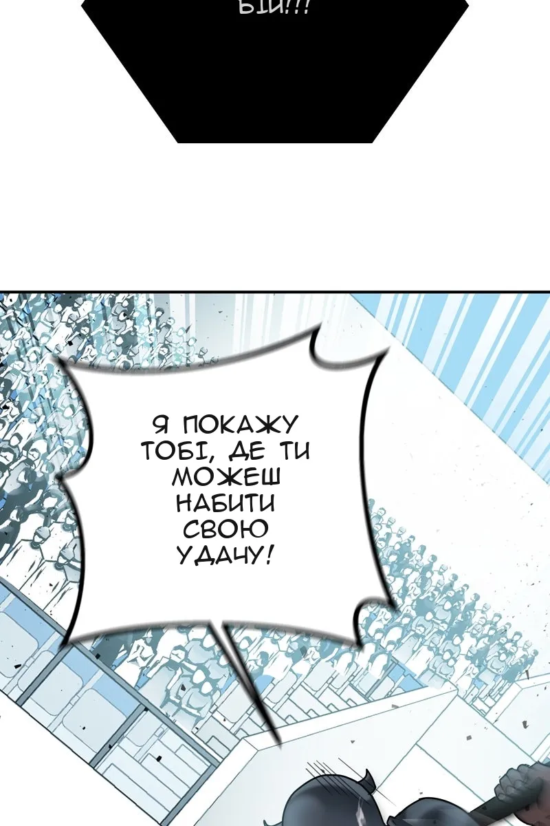 Сторінка 118