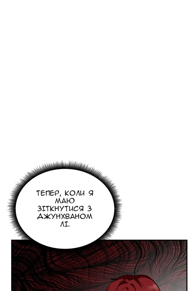 Сторінка 128