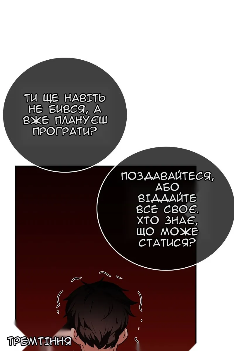Сторінка 131