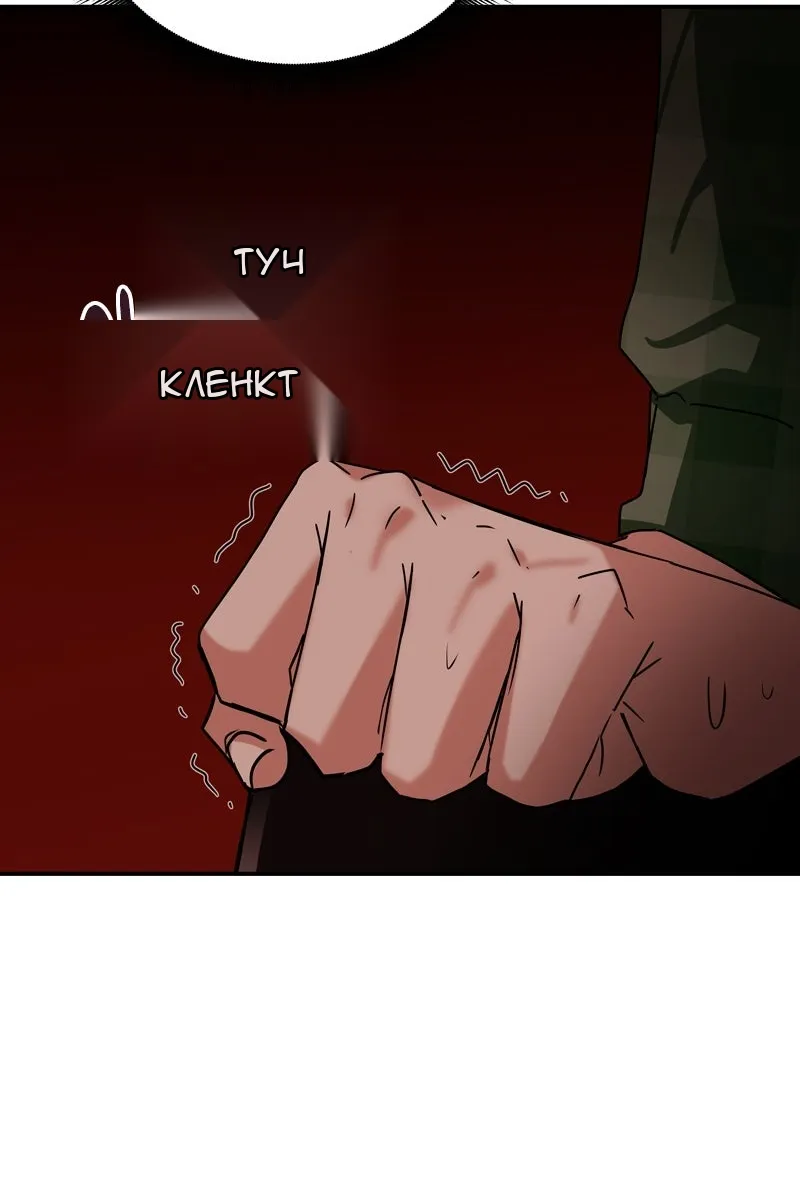 Сторінка 133