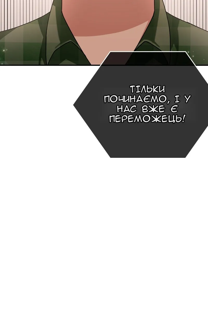 Сторінка 141