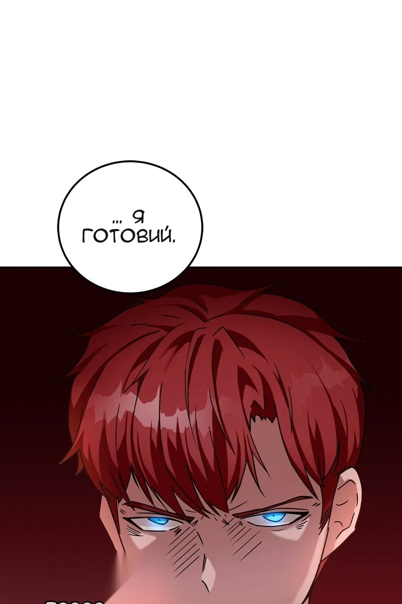 Сторінка 152
