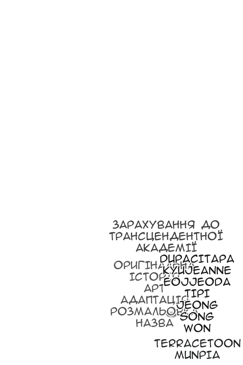 Сторінка 154