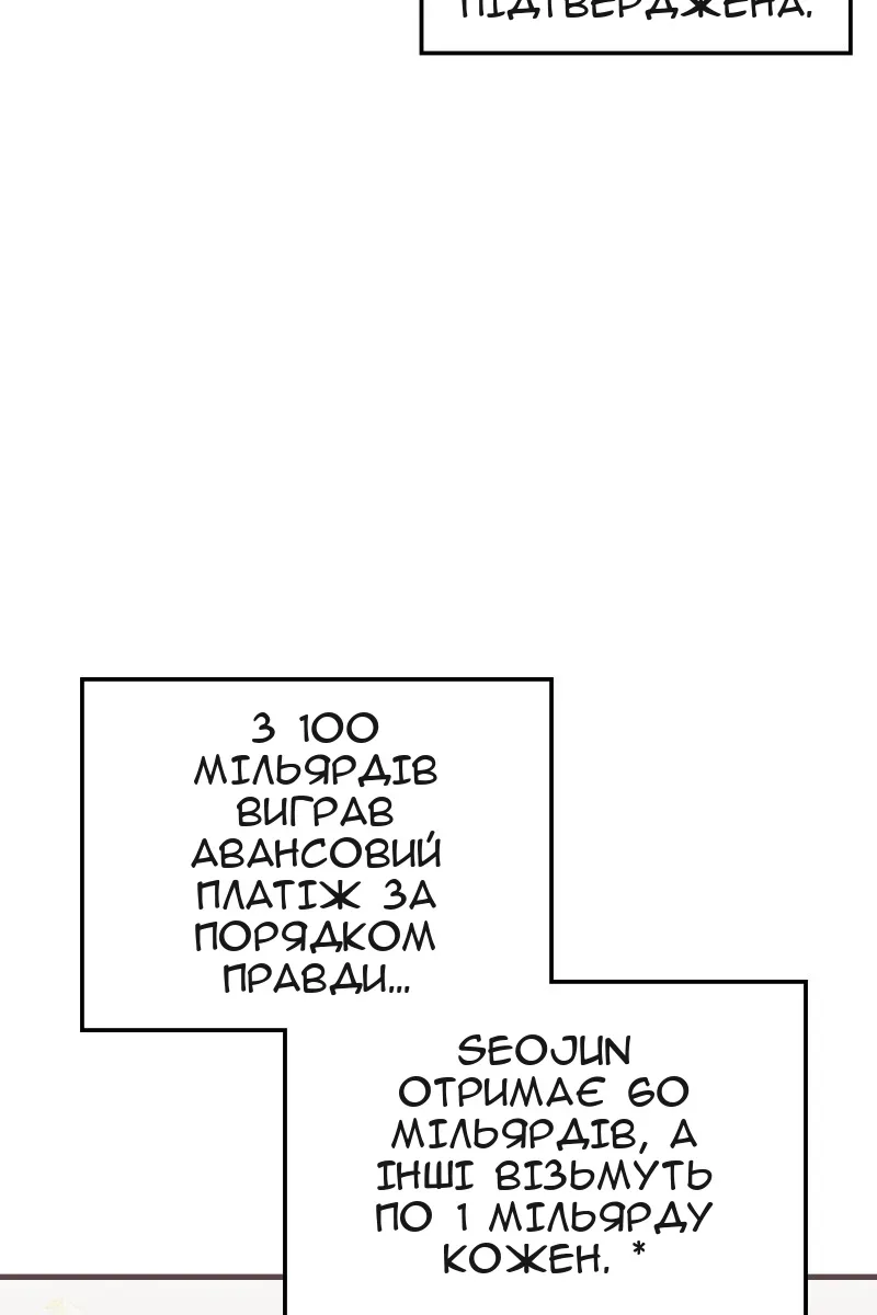 Сторінка 5