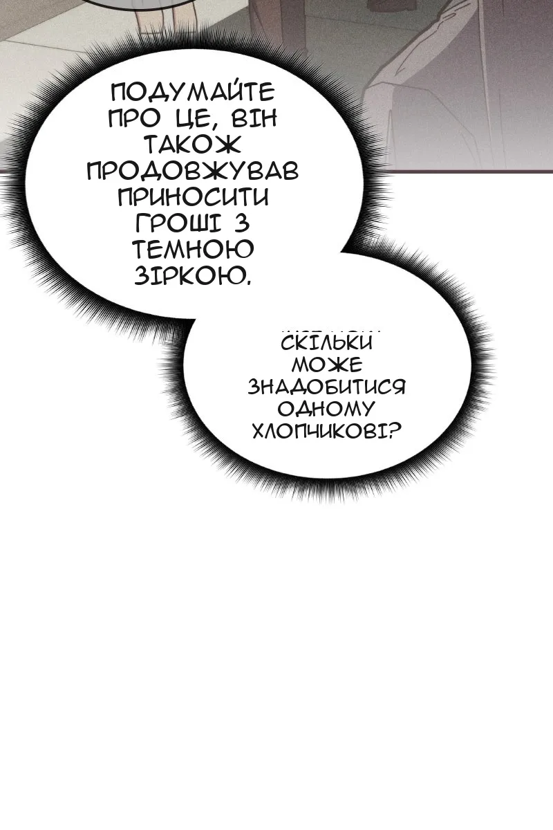 Сторінка 7